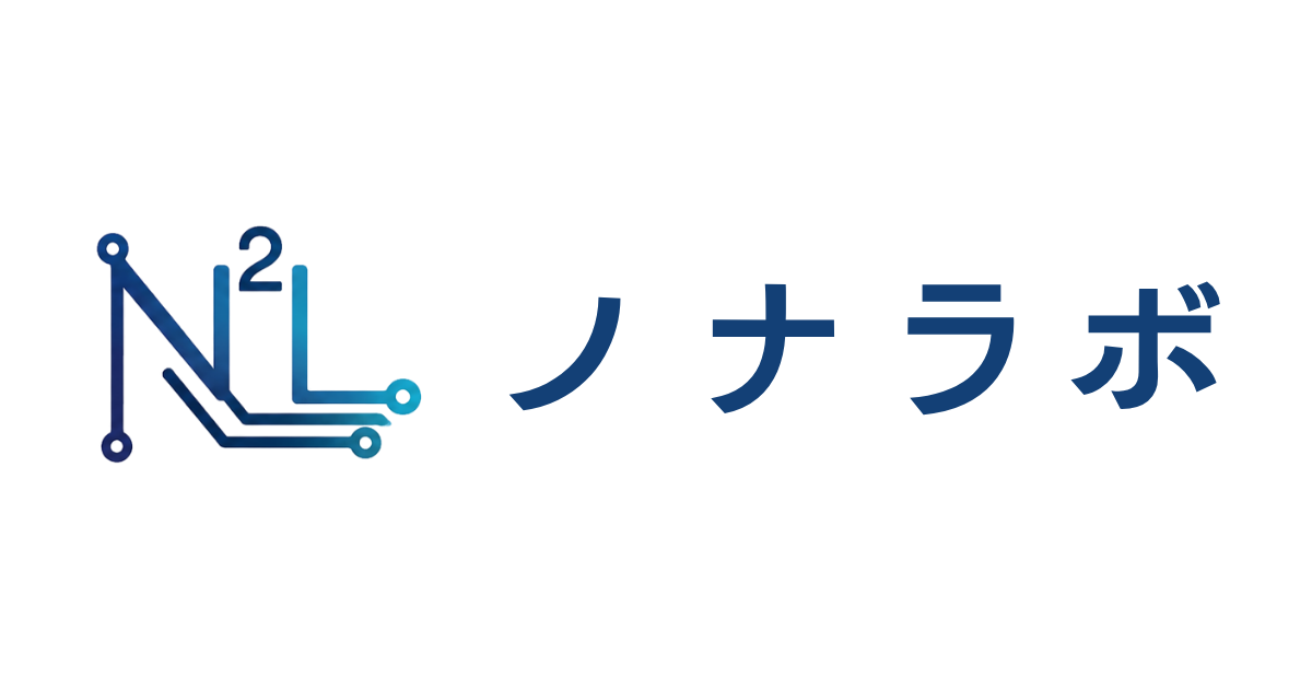 ノナラボ