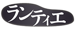 ハルキ文庫ヌーヴェルSFのロゴ